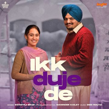 Ikk Duje De-cover