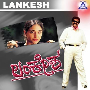 Mahesha Papa Vinasha-cover