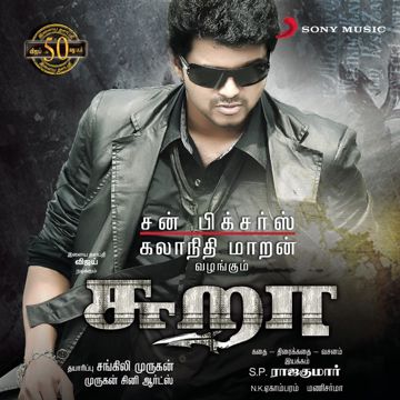 Thamizhan Veera Thamizhan-cover