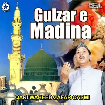 Zahe Muqaddar Huzoor-e-Haq Se