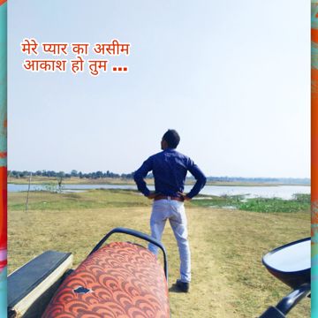 Budti suruj de katek wo ujiyaar