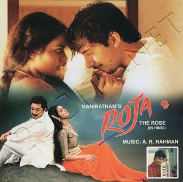 Roja Janeman-cover