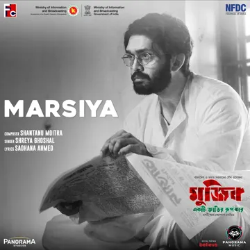 Marsiya (From "Mujib: The Making Of a Nation")-cover