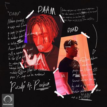 Daam-cover