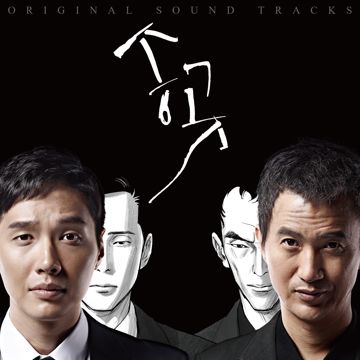 너무 그립다-cover