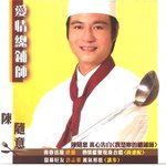 尚速配-cover