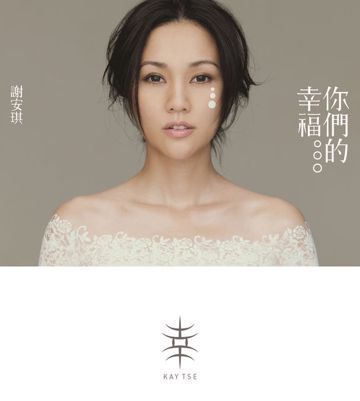 喜帖街-cover