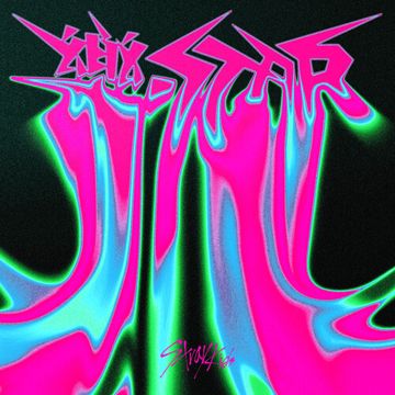 락 (樂) (LALALALA)-cover