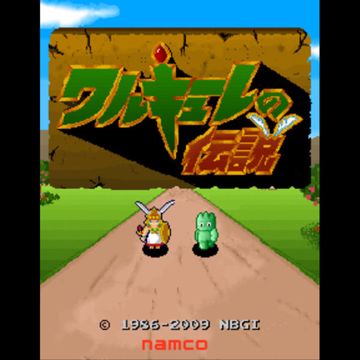 一度だけの恋なら