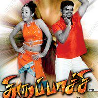 Kannum Kannumthan (Short Version)-cover