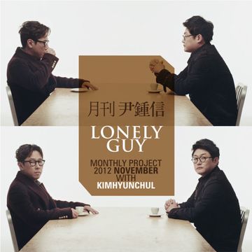 춘천가는 기차-cover