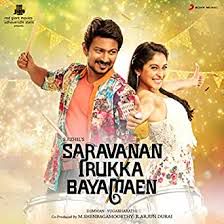  Yembuttu Irukkuthu Aasai short-cover