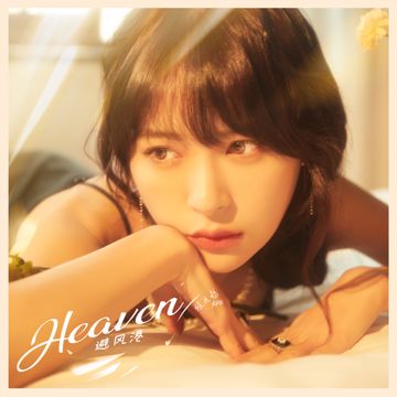 Heaven-cover