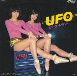 UFO