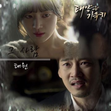 미치도록-cover