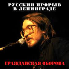 Непонятная песенка-cover
