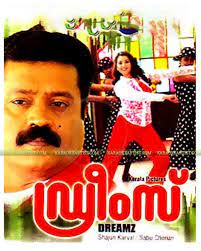 Manimuttathavani panthal (Short ver.)-cover