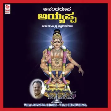 Pandala Rayaneeye-cover