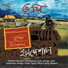 Baranday Roddur-cover