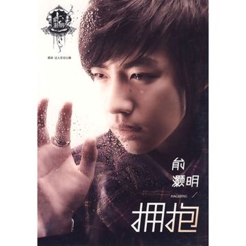 我没那么帅-cover
