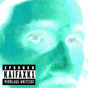 Пихта-cover