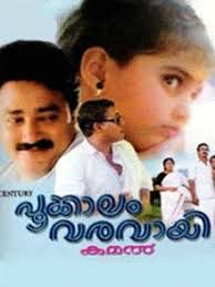 Etho Vaarmukilin-cover