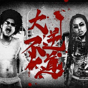 因為我還年輕-cover