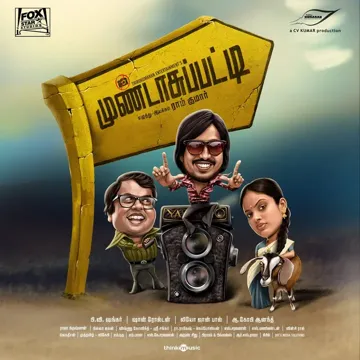 Kadhal Kanave-cover
