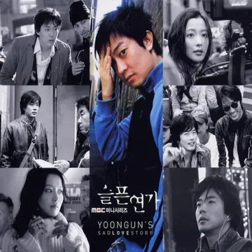 헤어지자고-cover