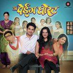 Raat Bhar-cover