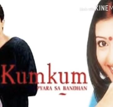 Kum Kum (short version)-cover