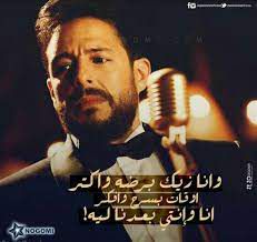 بعدنا ليه