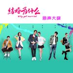 如果没以后-cover