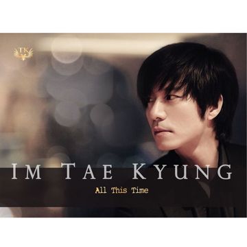 한사람-cover