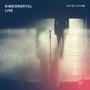 기억의습작-cover