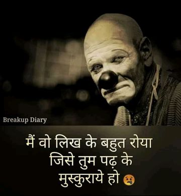 Beshabriya sumit-cover