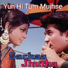 Yunhi Tum Mujhse Baat Karti Ho