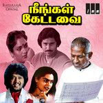 Adiye Manam Nilluna-cover