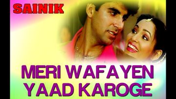 Meri Wafaayein Yaad Karoge