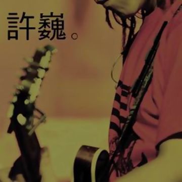 许巍-曾经的你-cover-image
