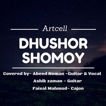 artcellemon-dhushor-shomoy-cover-image