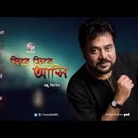 andrew-kishore-melese-dana-cover-image