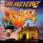 Jai Jai Maharashtra Majha-cover