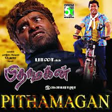 Elangaathu Veesudhey (Short)-cover