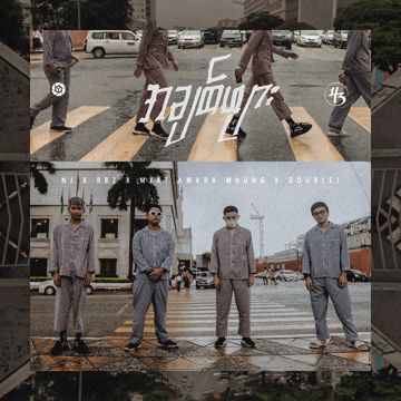အချစ်ဖျား-cover