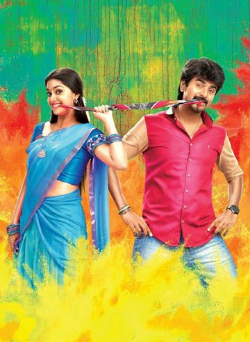 Jiguru Jiguru Rajini Murugan SHQ-Sukesh-cover