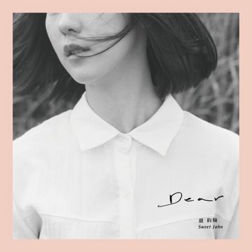 失踪人口-cover