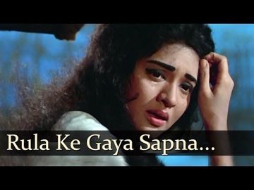 Rula Ke Gaya-cover