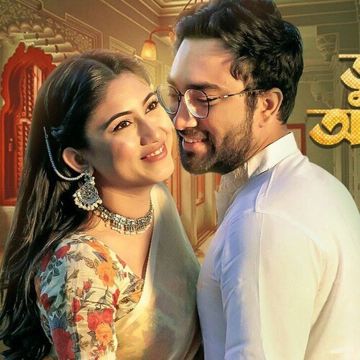 Tumi Amar Onek Shokher-cover