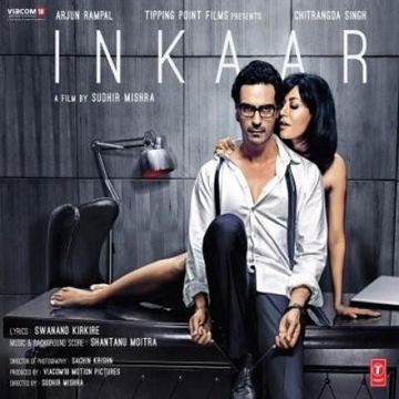 Inkaar Theme (English)-cover